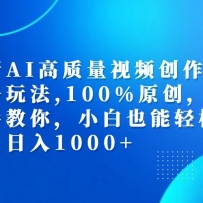 AIƵ˼·淨,100%ԭ,ְֽ,СҲ,