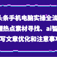 Aiͷֻʵọ̈̄ȵزѰҡai׫дŻע
