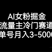AIŮ۾3000-5000
