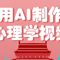 AIѧƵƷ57w+˽+׬ǮԪ