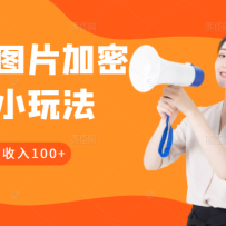 ƵͼƬܴС淨׬˱ѧػСܣһ100+