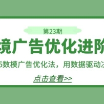羳桤Ż׿Ρ23ڣ8*15ģŻ