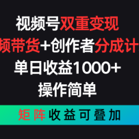 Ƶ˫ر֣Ƶ+߷ֳɼƻ , 1000+򵥣