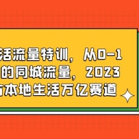 ѵ0-1ͬ2023ռ