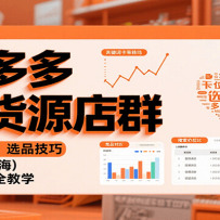 ƴ޻ԴȺƽ̨ѡƷɣλ + ʹȫѧ