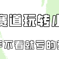 һýӹС˺ţ6ʵٽ˲Ϳıķ