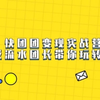 űʵսӪǧˮųת