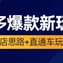 2023ƴ౬淨˼·+ֱͨ淨3ھΣ