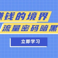 ĳںƪ¡׬Ǯľ硷+밵ڰ桷