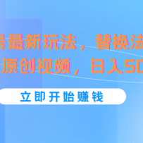 Ƶ淨滻21ԭƵ500+