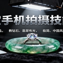 鱦ֻ㼼ܿ:ֻ ƹѡƷʯ䲼⣬й