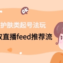 Ƶ淨λȡֱfeedƼ