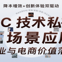 AIGC˽лӦãݴ/Ӿ/˽л/ҵӦ/Ӫ