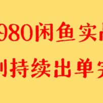 շ4980°ʵս̳ ײٻ2000+ɾ