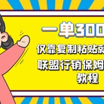 һ300ԪճÿһСʱķ̳