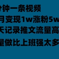 ¼淨2һƵһ±1wǷ5W
