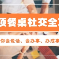 27罻ȫԣ˵¡£28ڸˮӡ