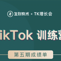 TikTokѵӪӪ׬TikTok4022ˮӡ