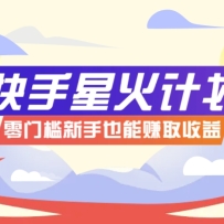 ǻƻż˿Ҳܲ룬ɹۣһƵ׬7000+