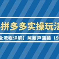 2024ƴʵ淨ϼ0-1ȫ⡿պ«ư9ڿΣ