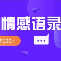 Ƶֻ¼淨򵥴ֱǷۿ죬100+