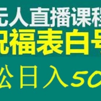 շ998¶ףֱĿ 500+ϸ̳+زġ