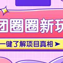CPS׬ǮĿ淨Զ淨дʮʵӶ𳬹7Ԫķ