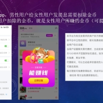 2022ͨAPP׬ǮĿ뼸ǧ+ʵСĿ֣