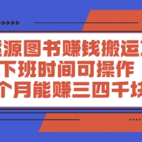 ޻Դͼ׬ǮĿ°ʱɲÿ׬ǧǮ