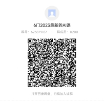 62023µAIΣͨѧϰAIAIPPT滭д