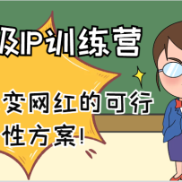 IPѵӪ-IPΣ˱ĿԷ61ڣ