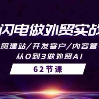 AIóʵսΣóվ/ͻ/Ӫ/03óAI61ڣ