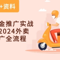 ƹʵսγ̣2024ƹọ̈̄7ڿ+ϣ