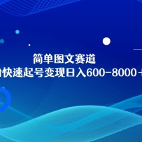 ͼۿű600-8000ɷŴ