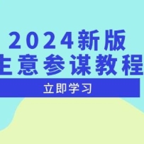 2024°ı̳̣Ϥг̻뾺Ʒ, ׼ƶӪ