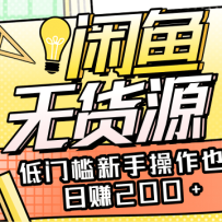 ϸ޻ԴĿżֲҲ׬200+ˮӡ