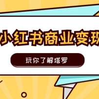 Сҵʵٰ࣬˽ޣתСޱ֣10ڿΣ
