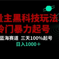 ׷ںAIڿƼ淨ű100%ǩ,1000+