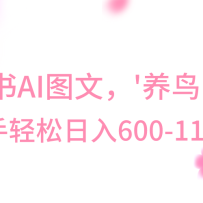 СAIͼĺšռǡС600+