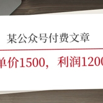 ĳںŸ¡͵15001200()г˵ǿհ׵