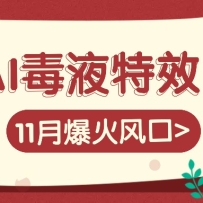AIҺЧ11±ڣһ3-20飬һ100+