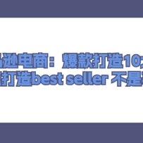 ѷ̣10Уٴbest seller¶
