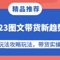 2023ͼĴƣͼ淨淨ʵٿΣ