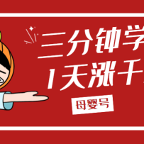 3ѧĸӤ1ǧۡ桿ͼӳģ壩