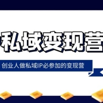 IP˽Ӫҵ˽IPزμӵıӪ22ڿΣ