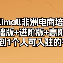 kilimall޵ѵ+װ+߽װ 0-1˿פƽ̨12