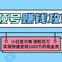 ת΢Ƶ׬ǮСױǷ۰ʵֿٱ1000ֽ