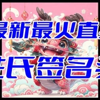 Aiǩͷֱ淨Ƶ̳+ͷAIԶ)