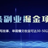 ΢ͷҵĿ2ڣ50-100+棡ˮӡ