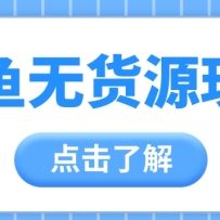 2024淨޻ԴӪ׬300+Ƶ̡̳